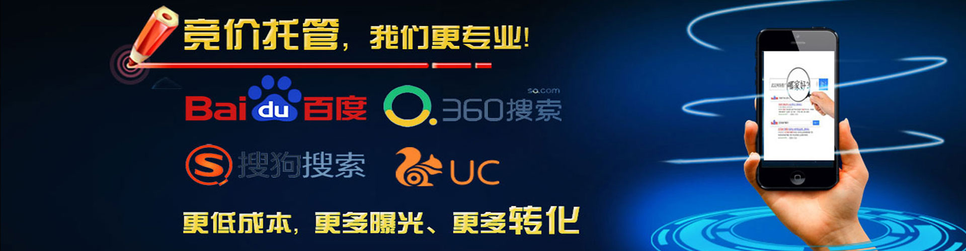 新民百度推广