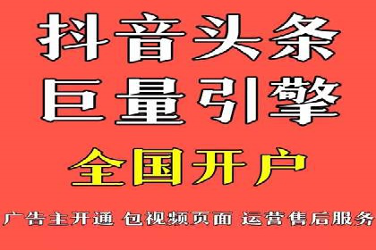 百度竞价托管助力企业营销创新